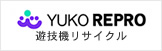 YUKO REPRO