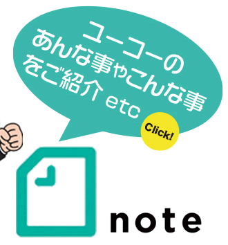 Note
