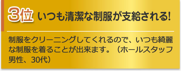 食事がおいしくてリーズナブル