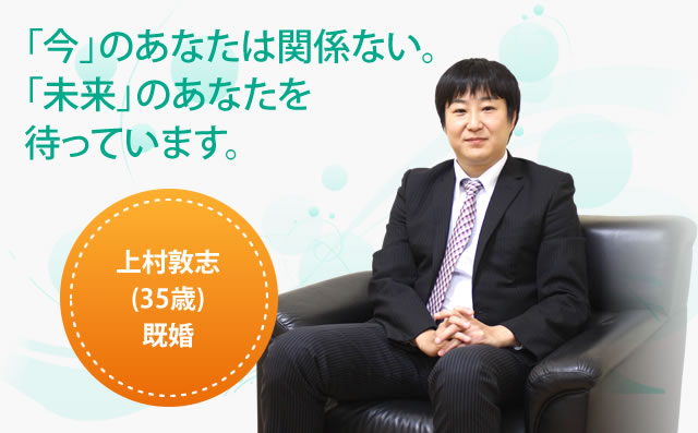 中途採用情報