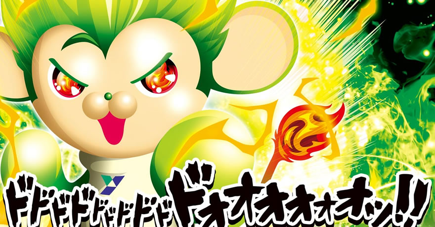 ユーコーラッキーグループ